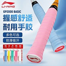 ���ë��������zGP2000 BASIC����͸����������������p�@��