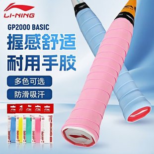 ���ë��������zGP2000 BASIC����͸����������������p�@��