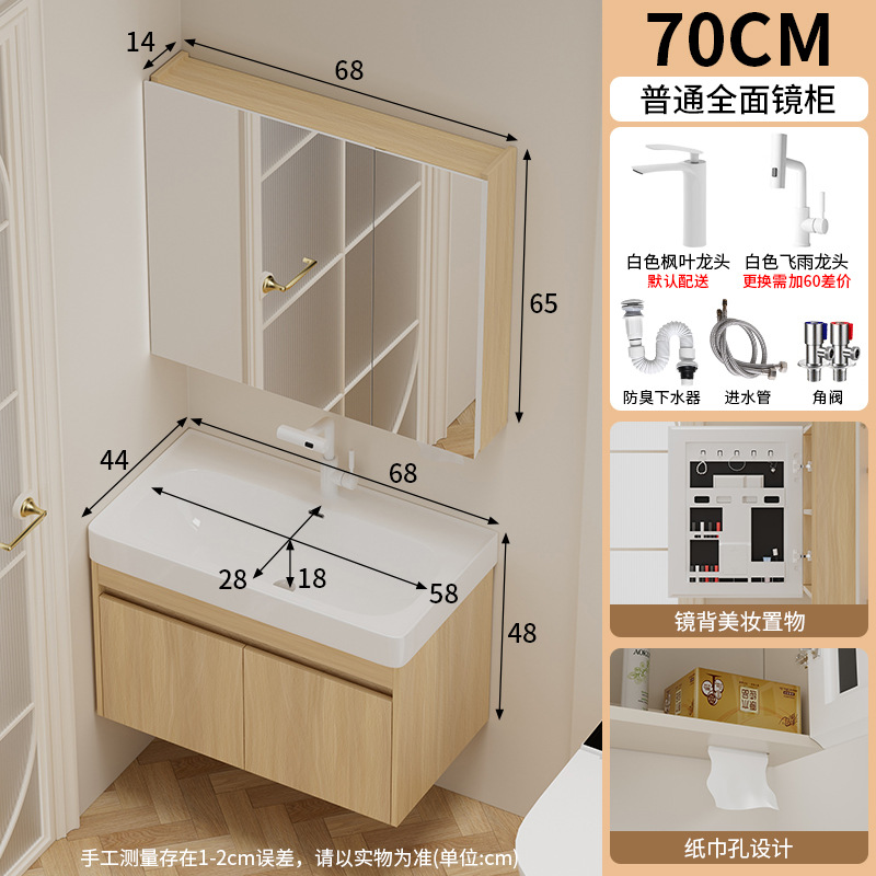 Gabinete de baño de madera maciza multicapa a prueba de humedad 18CM de cerámica profunda en una bañera de color tronco inodoro lavabo gabinete espejo de belleza