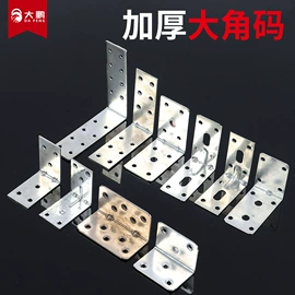 家具五金;合页、铰链;插销