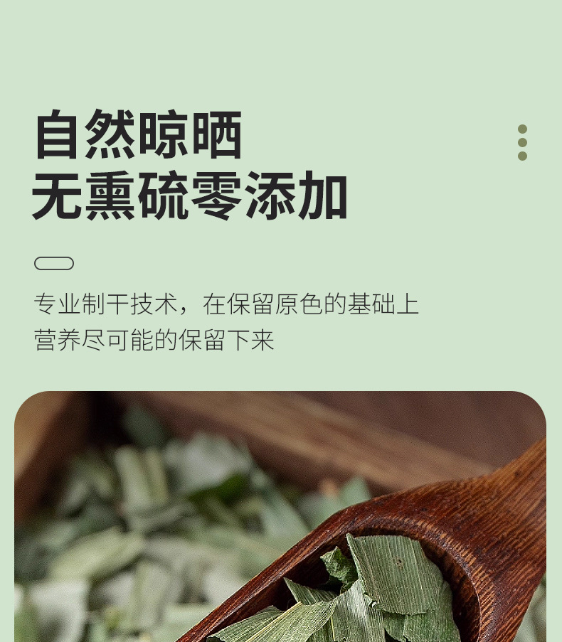 Lophatherum Herb Dan Zhu Ye 500g Dried Loose Leaves for Herbal Tea and Decoction specifications
