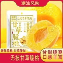 ���Ǹʲ��޺˴��һ��������ִ������۽���������8090ͯ����ʳ����