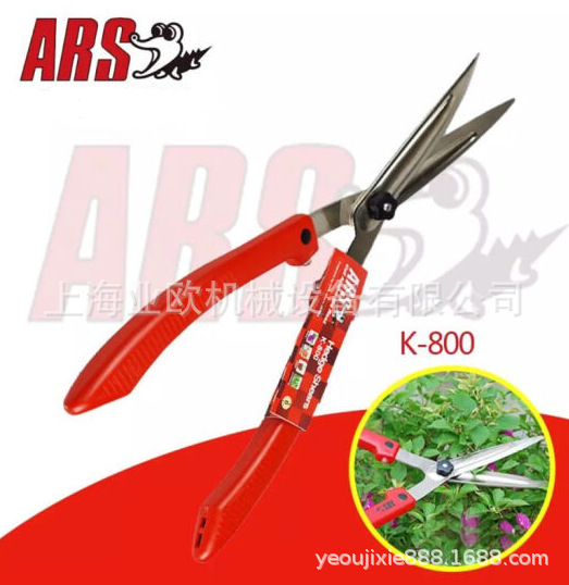 日本爱丽斯（ARS） K-800整篱剪 绿篱剪枝剪 篱笆剪 绿篱剪