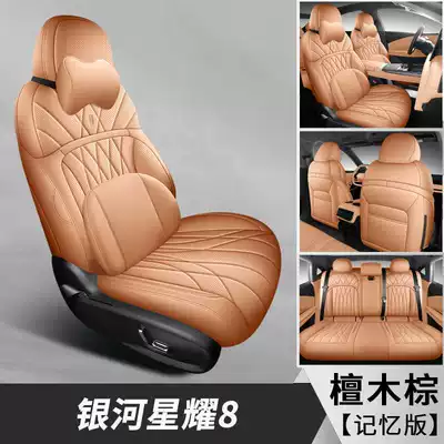 Modelə uyğun (Original) oturacaq örtükləri – seat cushions - sandalwood-brown-memory-foam-version-note-the-model-year