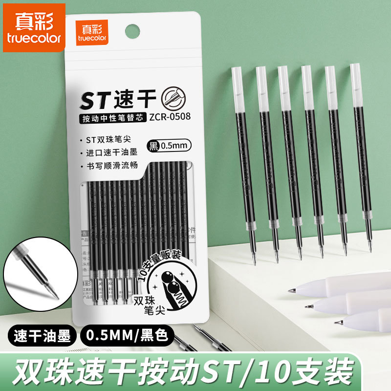 Truecolor Dual-Bead Click Pen Refill St Quick-Dry Gel Pen Refill Black Bullet Tip 0.5mm for Students' Practice Tests