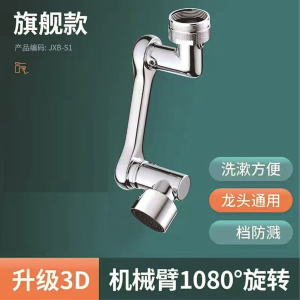 Water dragon head washing the face basin copper -oriented robotic…