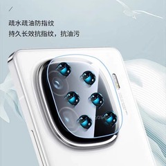 適用iqoo12鏡頭膜iqoo12pro攝像頭玻璃鏡頭膜12pro鋼化高清相機膜