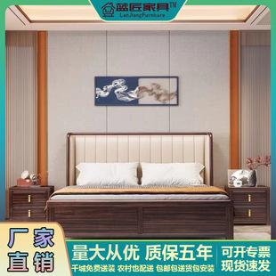 Ebony Wood New Chinoiserie Solid Wood Bed 1.8m Modern Simple Accessible Luxury Soft Bag Soft Backrest High Box Storage Bedroom Double Bed