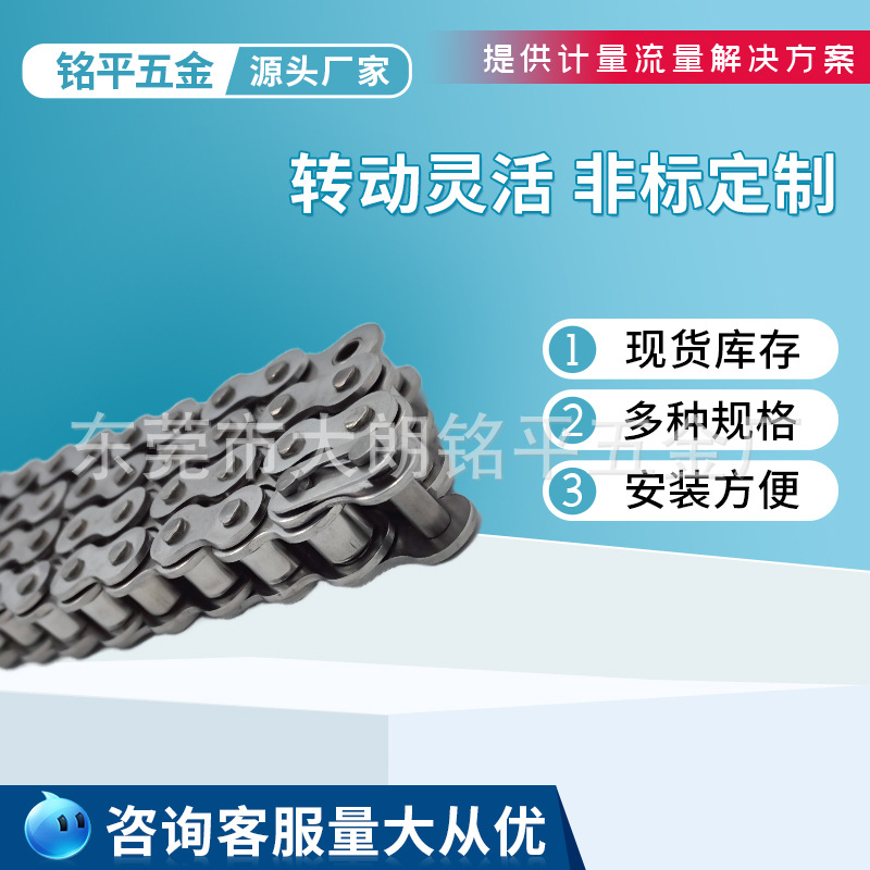 Cadena DongTeng una sola fila doble fila 06B08B10A12A16A cadena giratoria industrial material de acero al carbono en stock