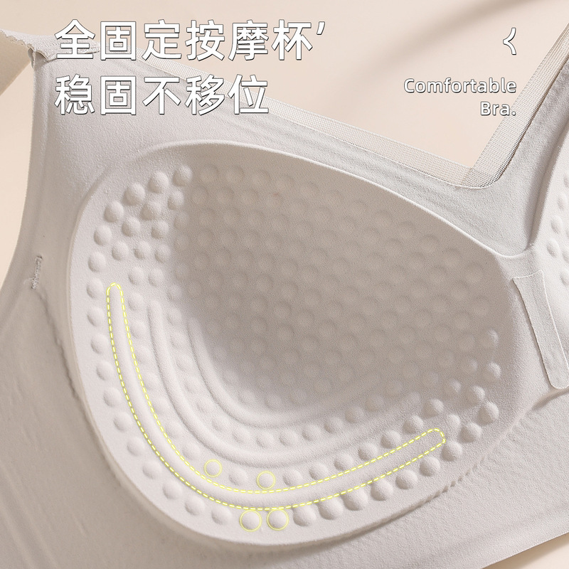 无痕隐形粉底液内衣直播代发全固定按摩杯聚拢收副乳文胸外贸跨境|undefined