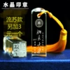 Add 2 yuan for tassel style
