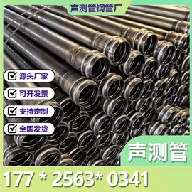 焊管;无缝管;其他管材