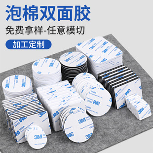 ��ɫ3mm�A���p���z ������ճ���d�z�N�Ӻ�EVA�����p���zģ�Л_��