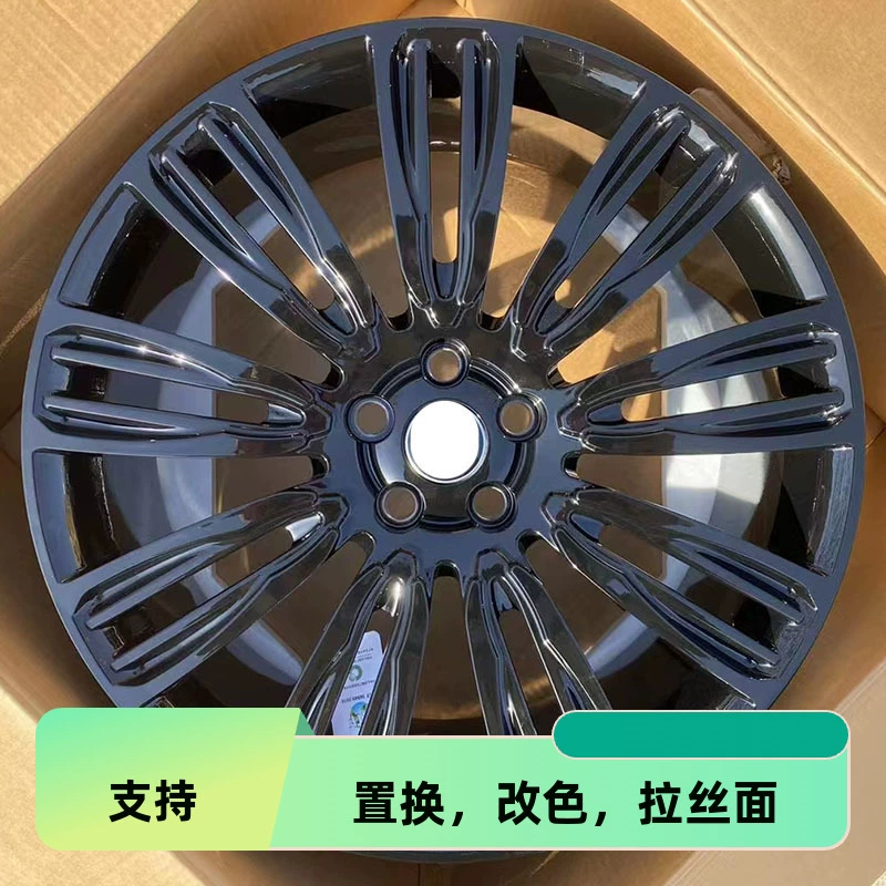 Применимо к модификации 19 20 21 22-дюймовых колес, кованый Land Rover Aurora Range Rover Range Yun Discovery 3 4 5 Gods Control