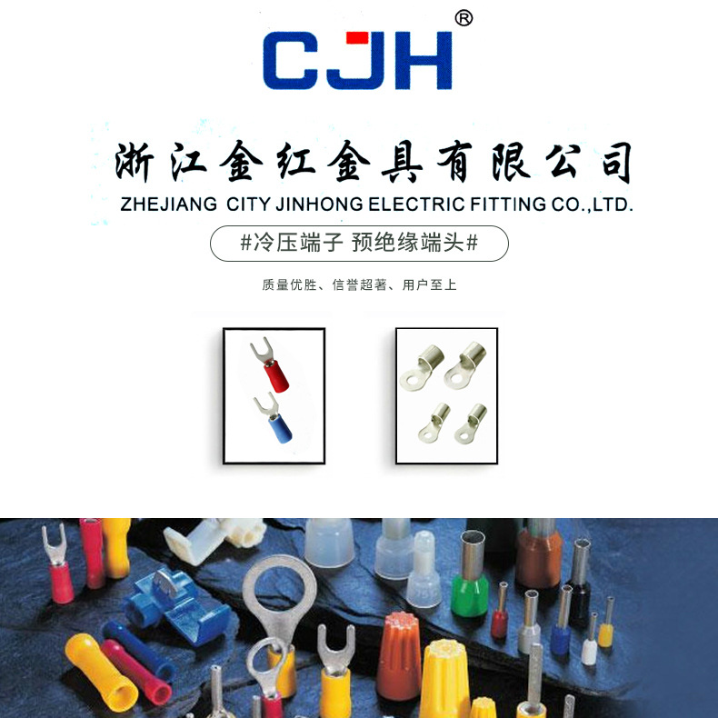 CJH ��ѹ���� OT2.5-3 4 5 6 8 10 12 16O����ͭ��ͭ����߹�˾