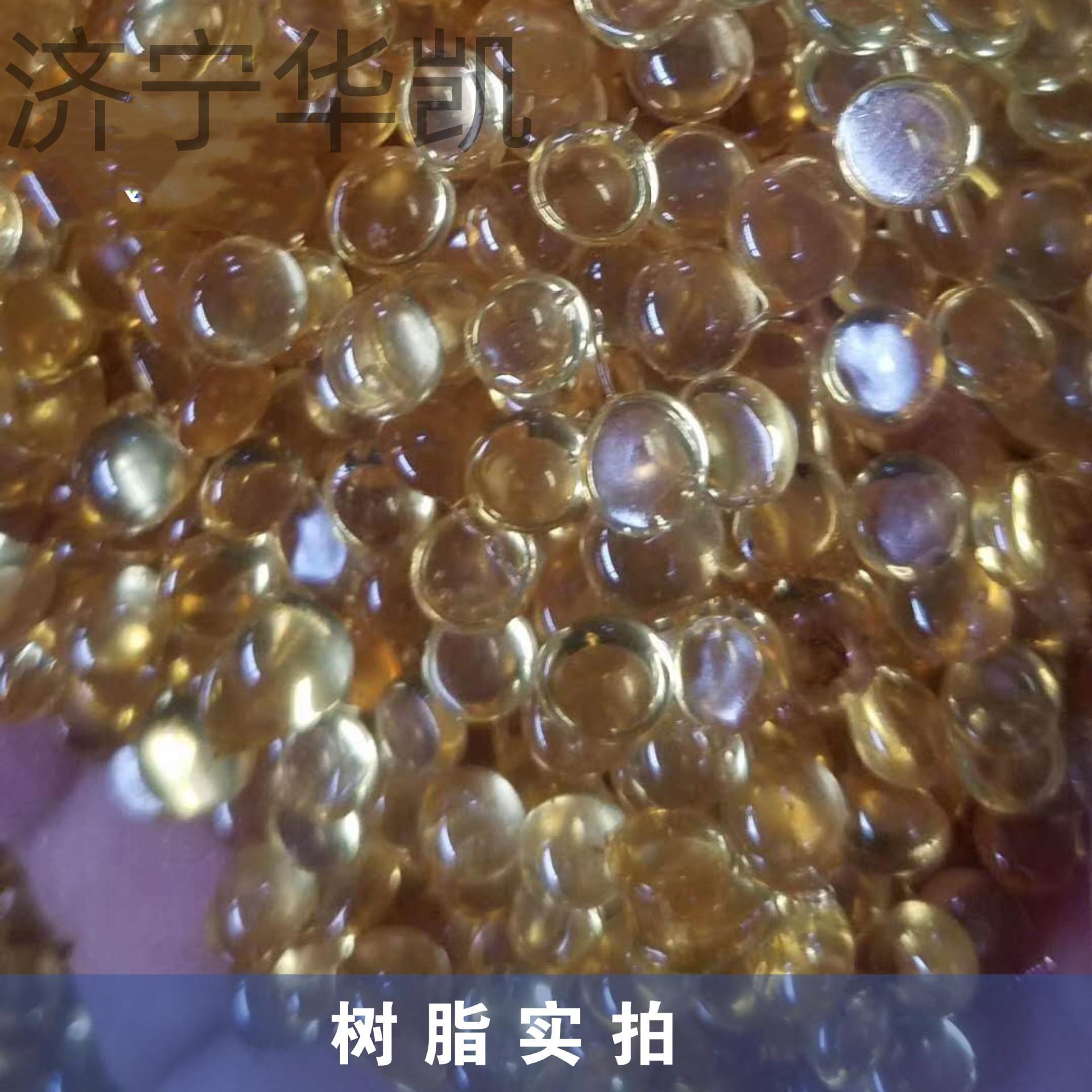 【行业强烈推荐】天然合成橡胶增粘剂辛基酚醛增粘增黏树脂JP763