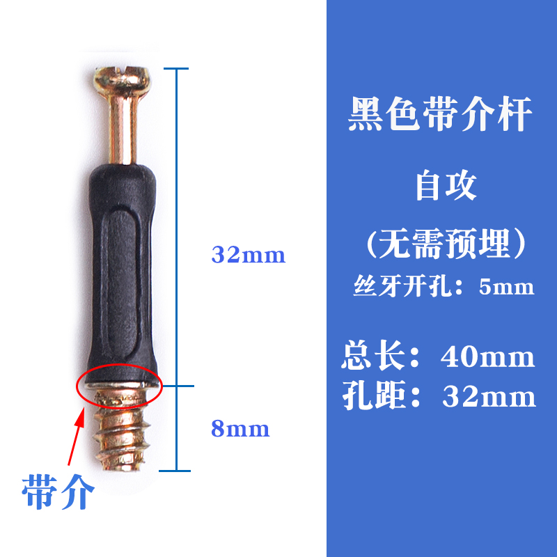 ★ ☆ 40 self-tapping plastic rod (pack of 20) ★ ☆