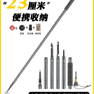 Trekking Poles, Professional Outdoor Folding Climbing Poles, Carbon Telescopic Hiking Equipment, Tactical Self-Defense Walking Sticks