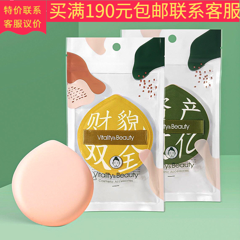 2089三迪逸品粉扑大号棉花糖气垫扑加宽缎带大水滴蓬蓬粉扑底妆