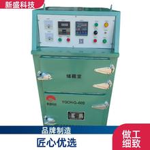 压力容器 远红外电焊条两用烘箱 按图生产 YGCH型 顶部除湿