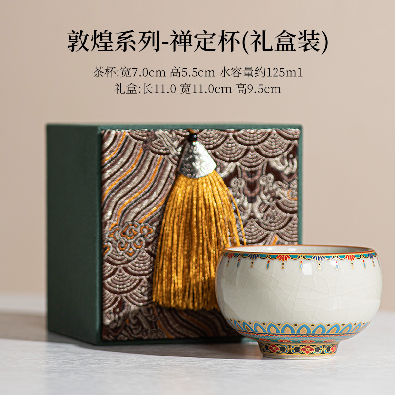 黄汝敦煌主人杯家庭用陶磁器単一陶磁器工夫茶道具茶碗国潮高級品茗杯|undefined