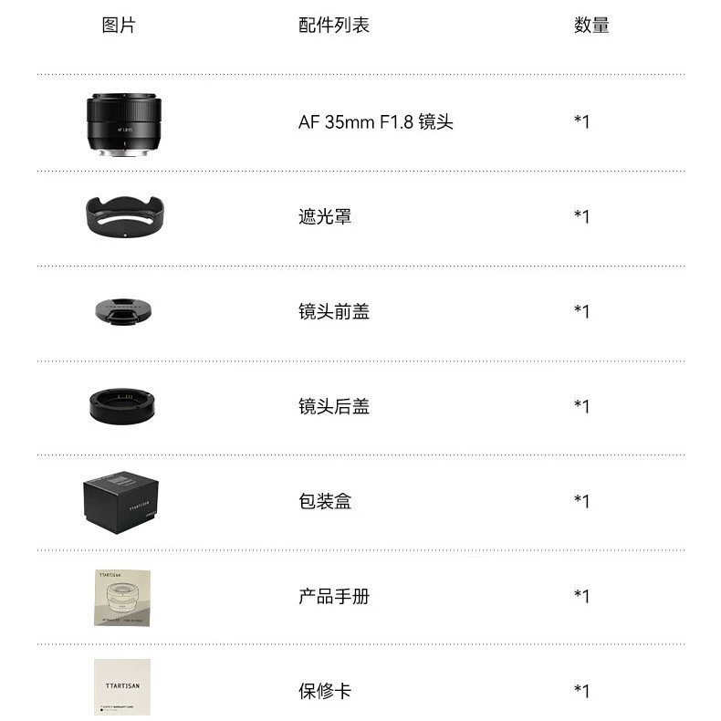 铭刻 AF35mm F1.8 双对焦 头像 标准 固定焦距 适用于 Fuji X XM5 XT5
