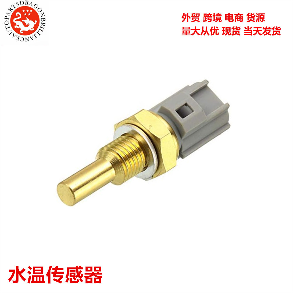 Transfronterizos suministros de automóviles sensor de temperatura de agua de inducción de temperatura WVBL179700 - 0220 1797000220