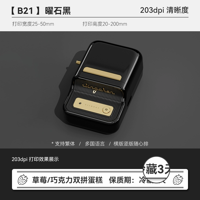 Jingchen B21Pro домашний принтер этикеток с высоким разрешением, крупноразмерная записная книжка, портативный лидер