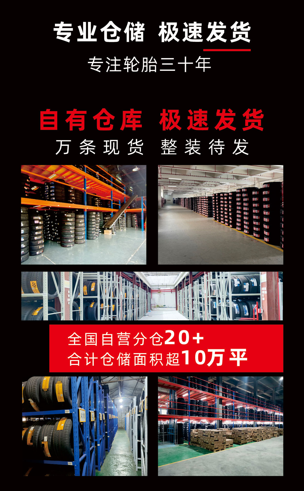 Yokohama Tires / Suitable for Lavida, Bora, Sagitar and Octavia