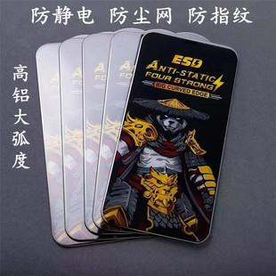 �m���O��14/13pro���o늸��X䓻�ĤiPhone12/11�zӡ���m�W���oĤ