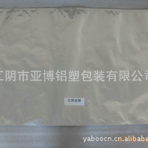 厂家生产包装袋 PE袋 锁口袋印刷透明塑料包装袋