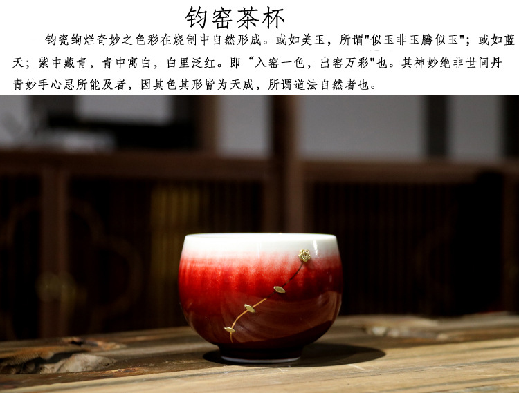 红钧锔钉禅定杯-01.jpg