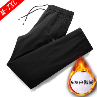 90% White Duck down Men's Plus Size Warm down Pants Youth Winter Cold-Resistant Loose Casual Pants Wholesale