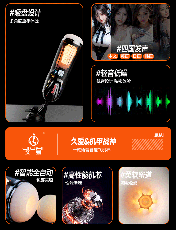 Jiuai Electric Retractable Male Masturbator Cup, Automatic Telescoping Device with Button Control — detail image 3
