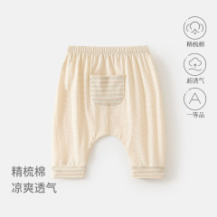 赤ちゃんのお尻のズボンの赤ちゃんの男女の夏の純綿の超薄いズボンのゆったりしたズボンのハーレムのズボンの低い腰のズボンのpp