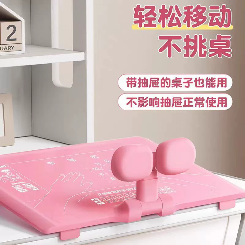 Золото 12 ° сидя корректор для учеников начальной школы