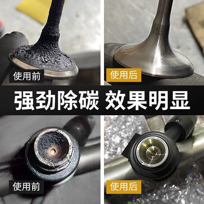 Motor gasoline additive store of Chepu: Jinbing Fuel