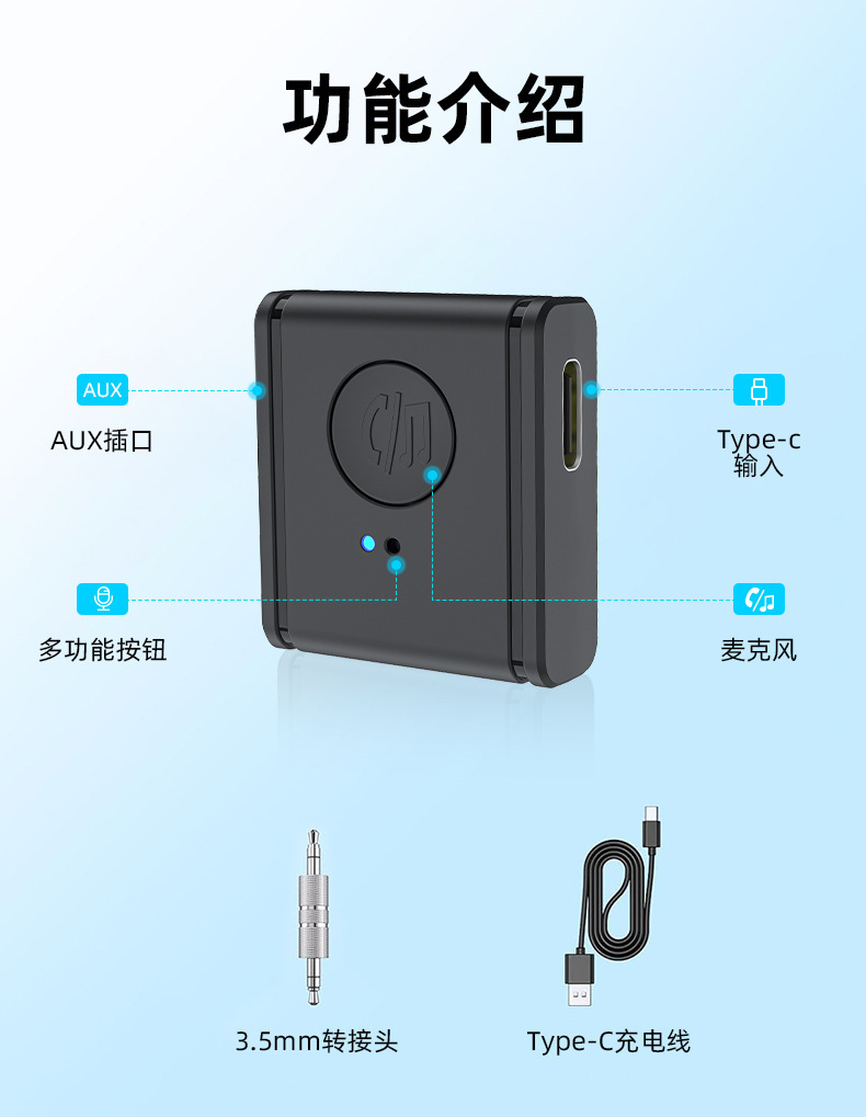 Cross-border AUX car bluetooth fm transmitter 5.3 transmitter wireless 3.5mm bluetooth audio audio receiver