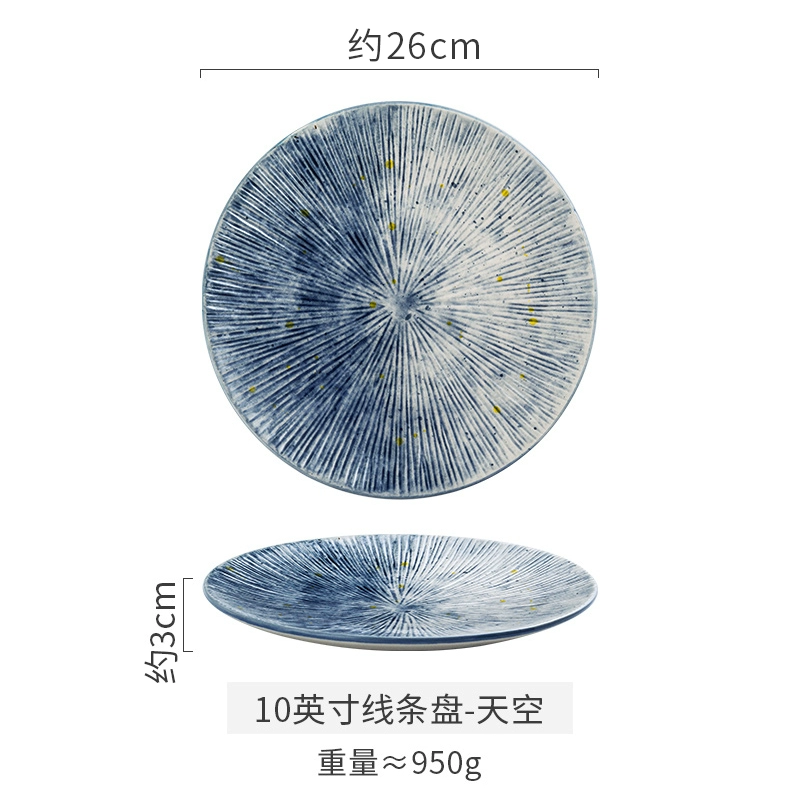 Japanese ceramic tableware, dinner plate, set, high-quality style