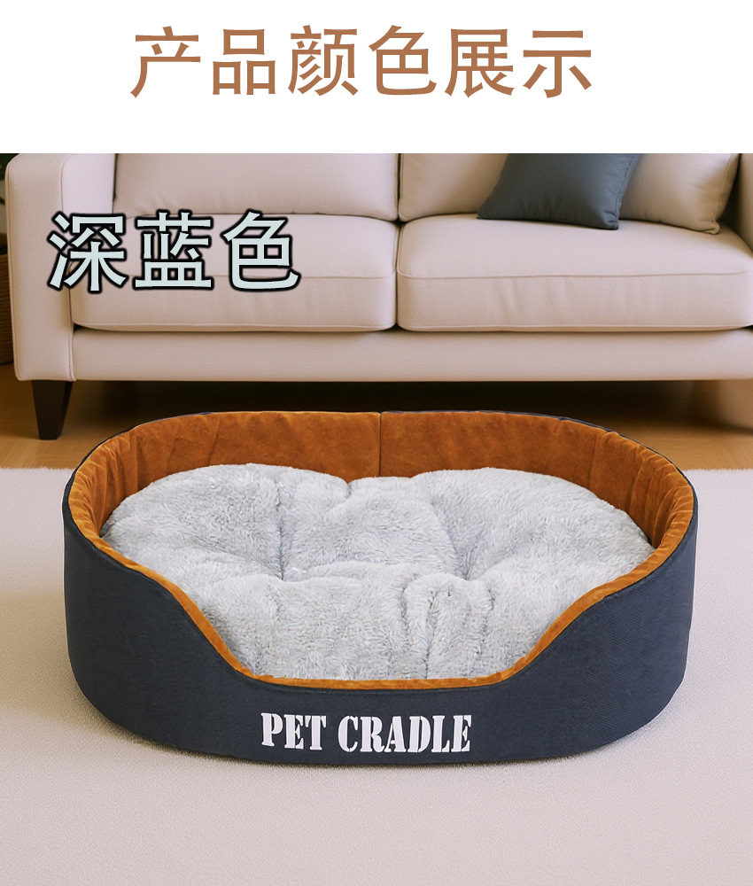 Cama para perros de cuatro estaciones, sofá para perros pequeños y medianos para dormir, perros grandes, invierno, gatos, perros, productos para mascotas