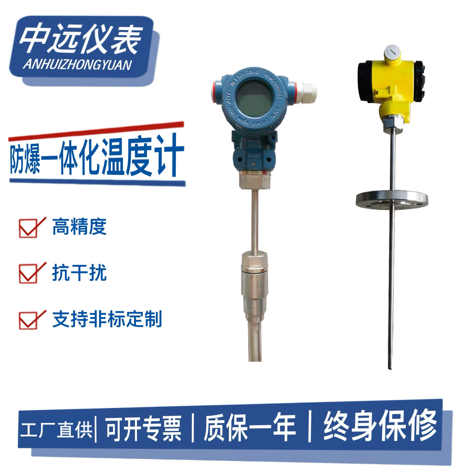 SBWZ интегрированный интеллектуальный цифровой датчик температуры датчик взрывозащищенный термометр термометр 4-20mA выход