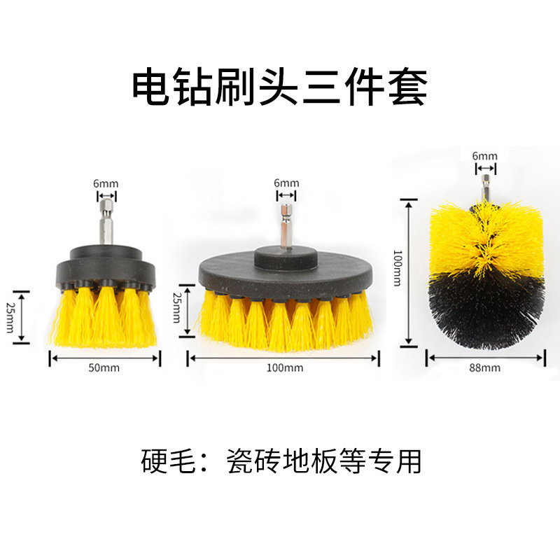 Taladro eléctrico de mano Juego de cabezal de cepillo de limpieza Cepillo de limpieza eléctrico Cepillo cónico Varilla de alargamiento Cepillo de cocina y baño de azulejos multifuncionales para el hogar