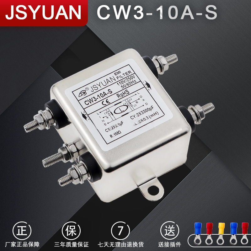 個別電源フィルタac220v cw3 cw4l2 10a 2030a-s/tサーボplc専用|undefined