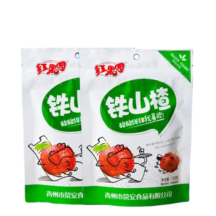 饼干包装袋 磨砂透明巧克力 牛轧糖曲奇饼干袋子烘焙包装袋