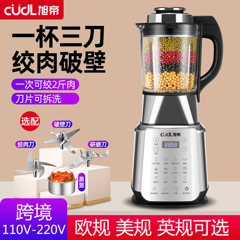 Full-automatic household soybean milk machine soft sound cooking machine rice paste soybean milk machine heating wall-breaking machine soybean milk auxiliary food mixer