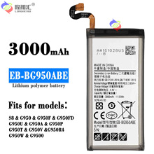 适用于三星S8 G950FD G9500手机EB-BG950ABE大容量内置电池电板