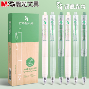 ��Ʒmasmarcuϵ�д�ī���������ԹP0.5��ɫST�P�^�W��ˢ�}J9081�P