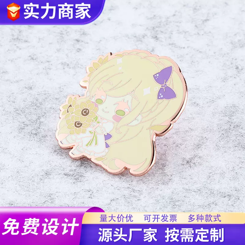 定制金属动漫二次元创意珐琅烤漆徽章别针磁吸胸章公司工号牌胸针
