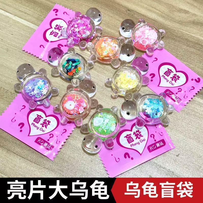 Small Luminous Sequin Turtle Ornaments DIY Transparent Acrylic Pendant Accessories Toys Wholesale Luminous Small Turtles