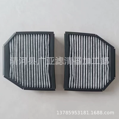 conditioning filter car core – Air conditioning filter